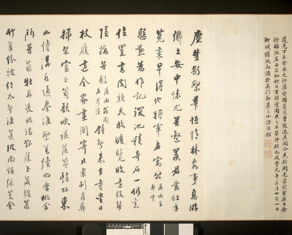 图片[15]-handscroll; painting BM-1938-1210-0.1-China Archive